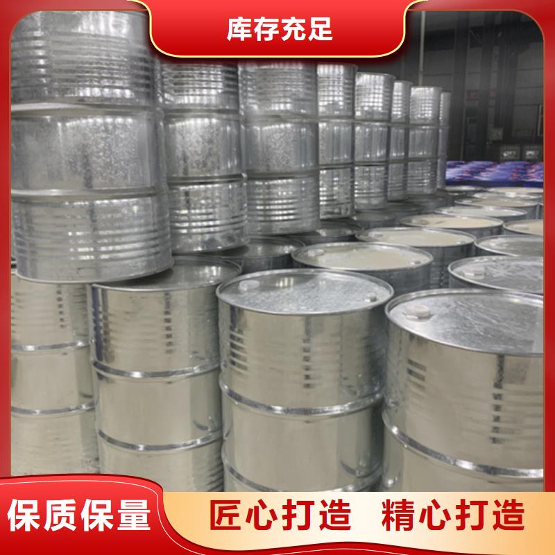 90甲酸0元寄样一站式采购