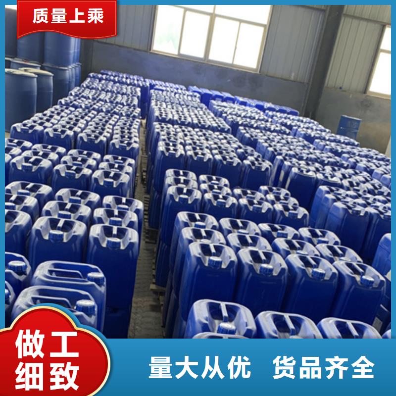 规格全的工业用甲酸实体厂家自主研发