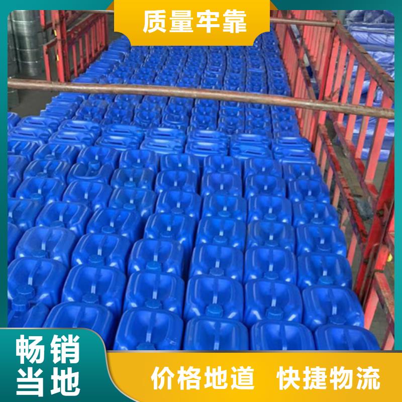 优质丁辛醇的生产厂家N年生产经验
