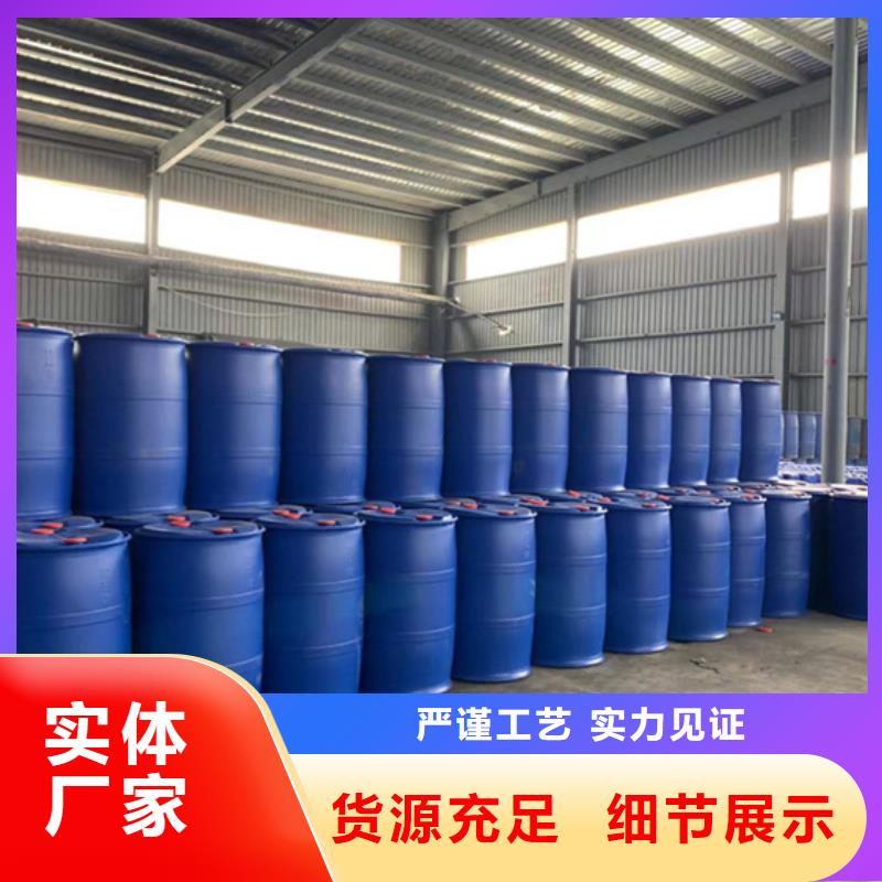 二甲基甲酰胺出厂价同城制造商