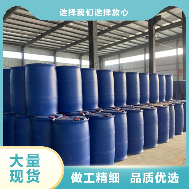甲酸全国销售点同城供应商