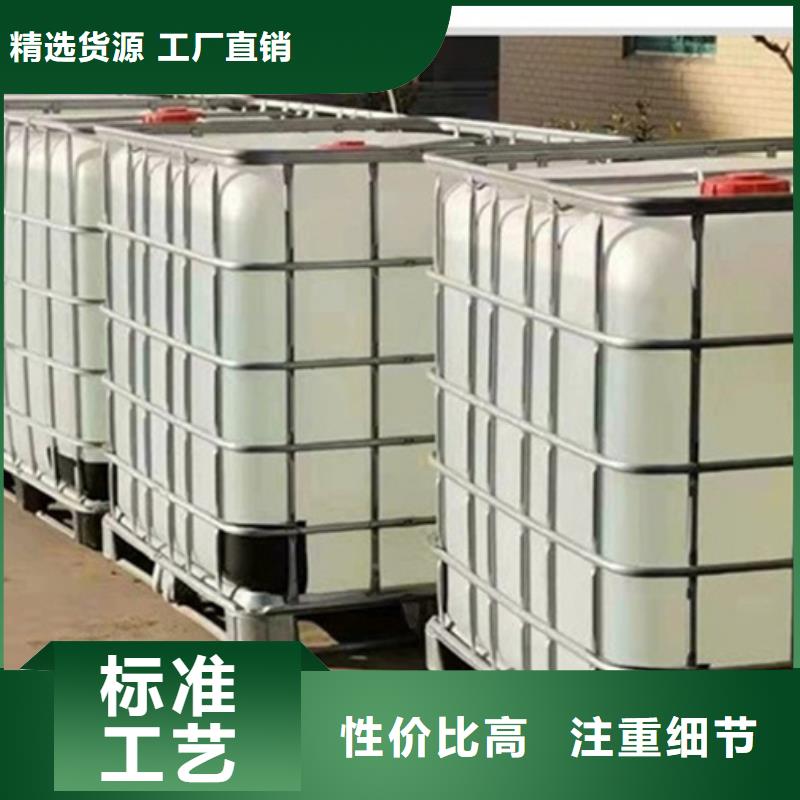 二甲基甲酰胺直销厂家销售的是诚信