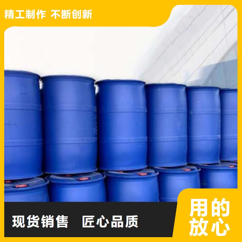 甲酸99%企业-质量过硬工厂价格
