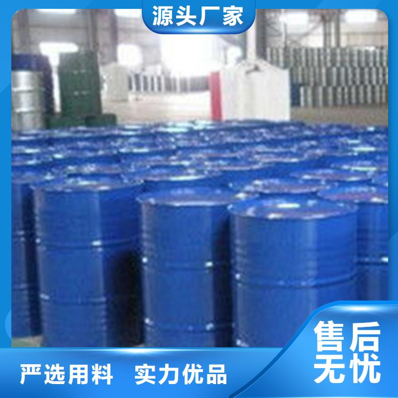 丁二醇欢迎致电质量无忧