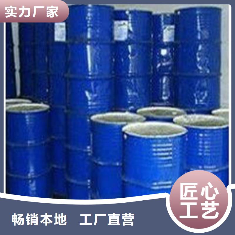 桶装甲酸期待与您合作本地供应商