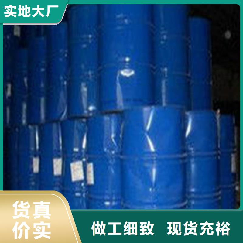 ：蚁酸供应商同城公司