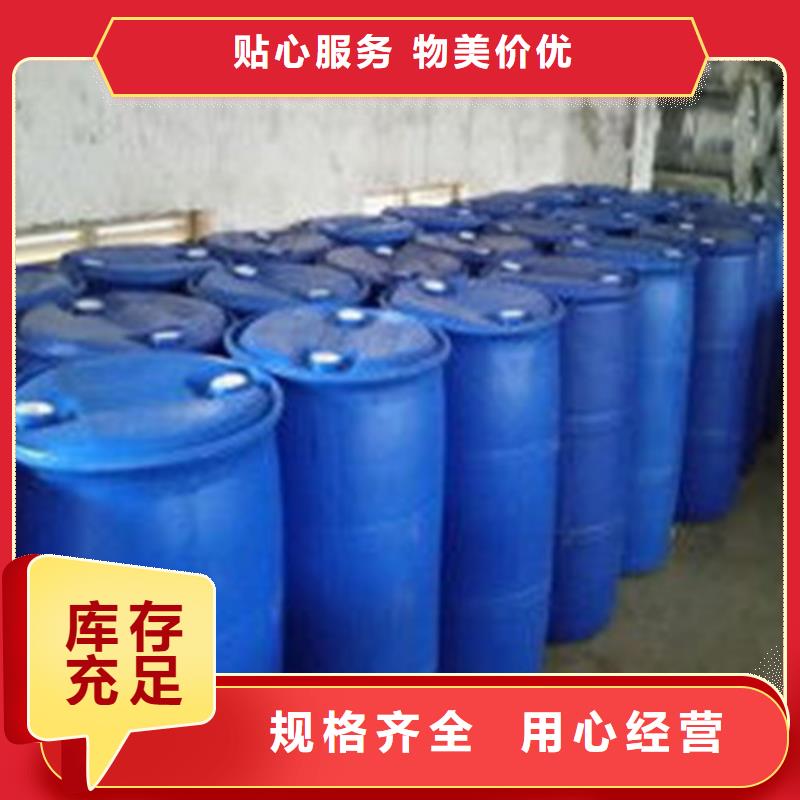 二甲基甲酰胺厂家-专心做产品当地公司