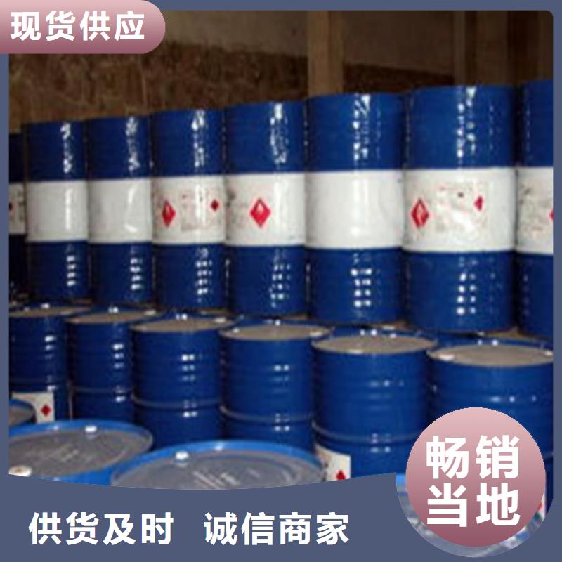 90甲酸厂家低价走货用的放心