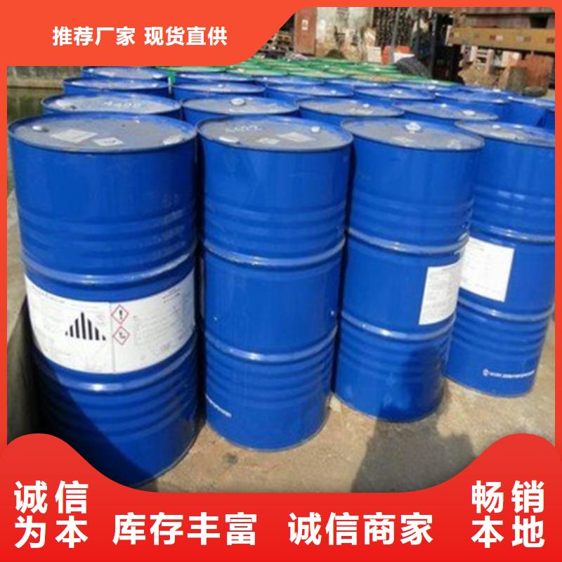 1.4丁二醇厂家-服务优适用范围广