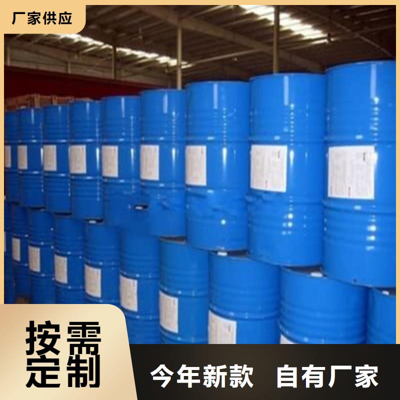 四氯乙烯厂家【多图】本地公司