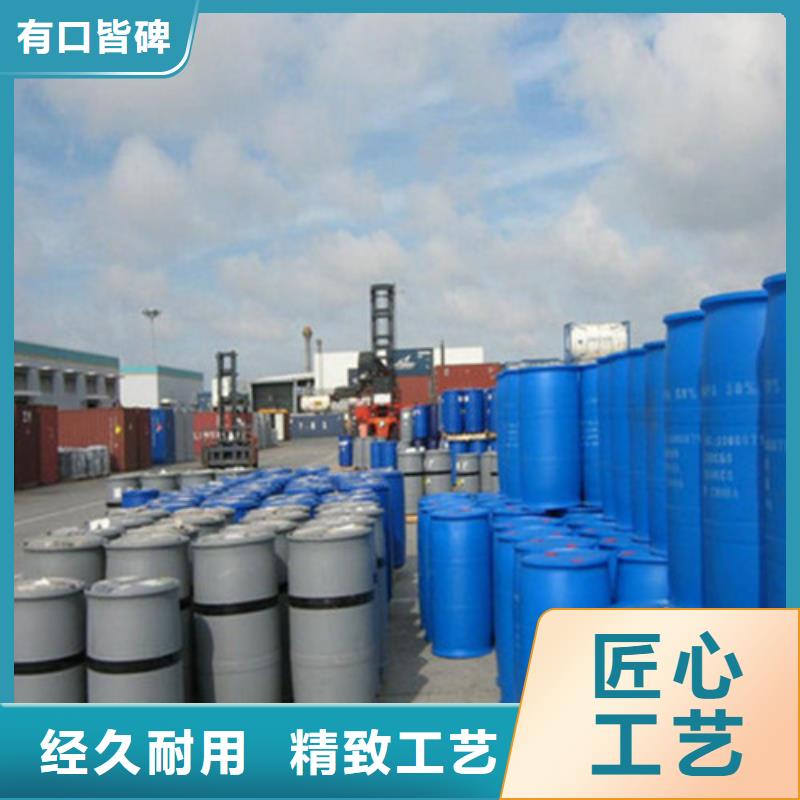 三氯化磷-金鸣石油化工有限公司厂家新品