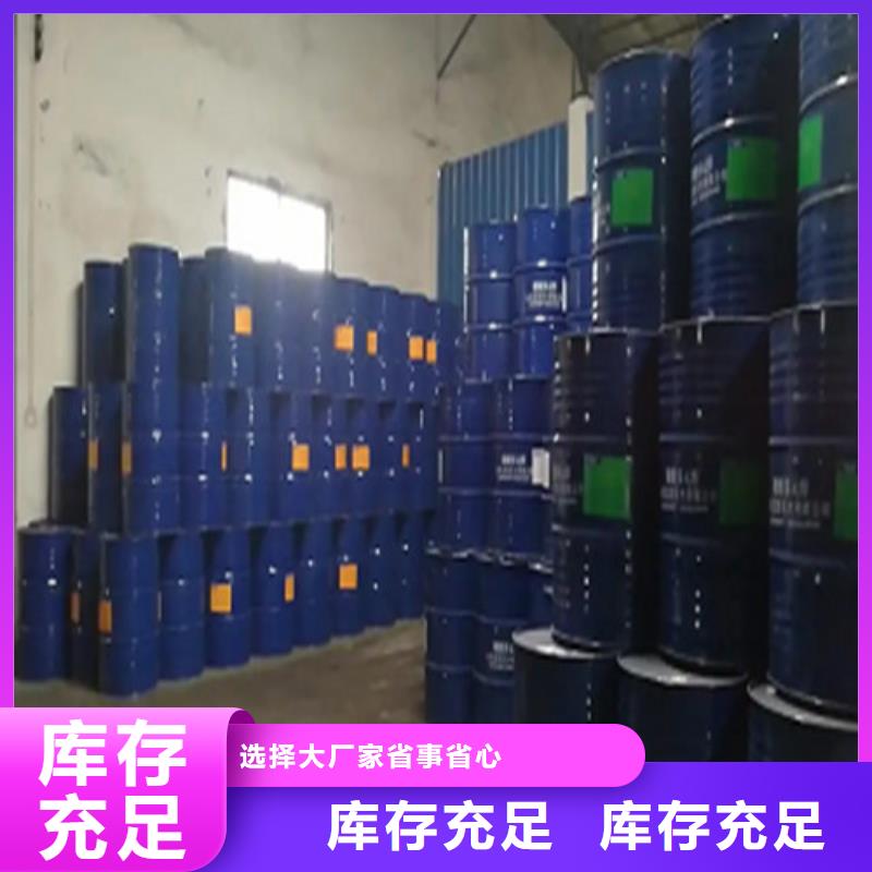 三氯化磷-三氯化磷口碑好同城供应商