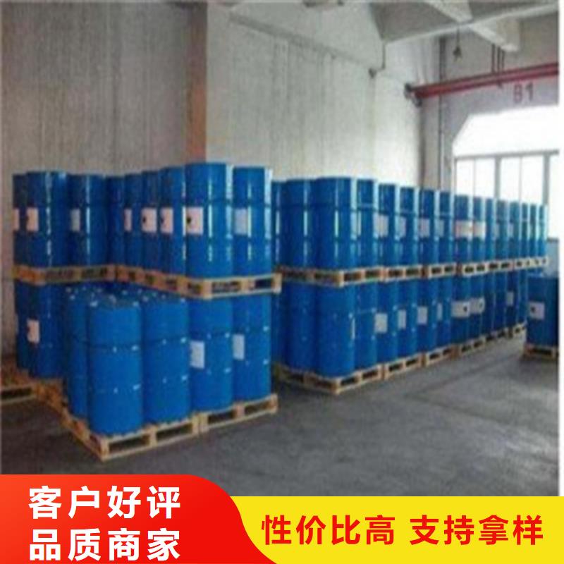 四氯乙烯品质与价格售后无忧