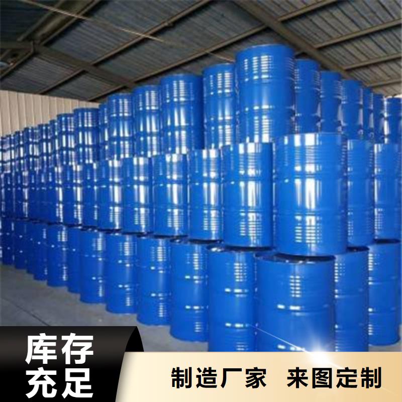 四氯乙烯-量大价优现货快速采购