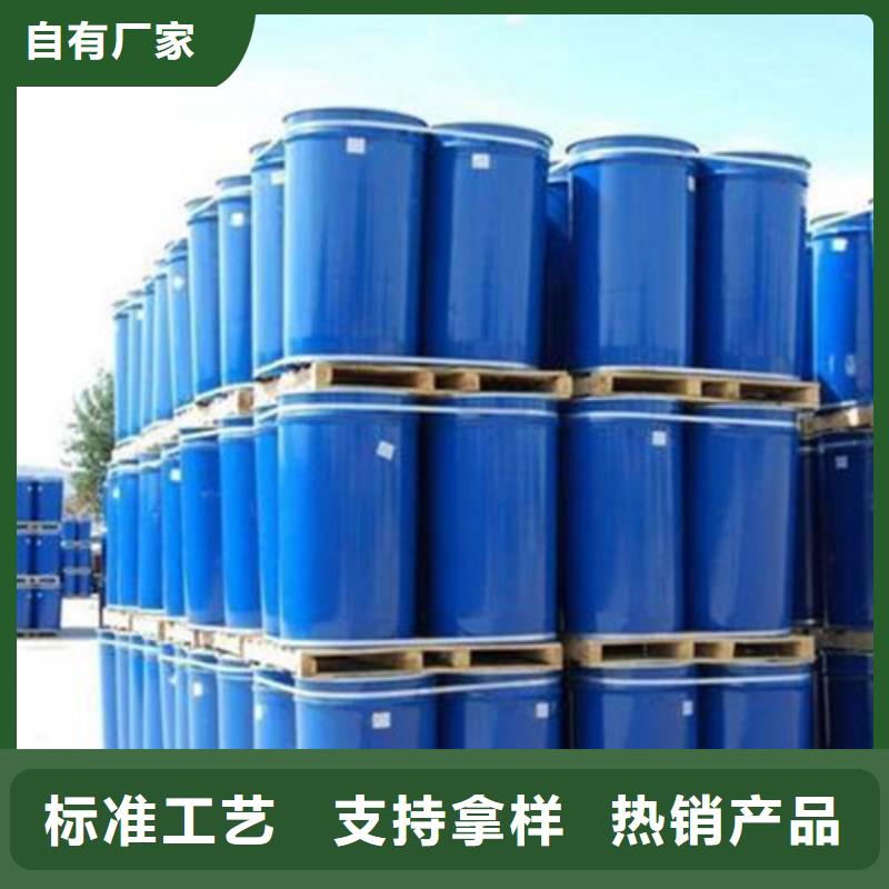 甲酸90%工厂直销高品质诚信厂家