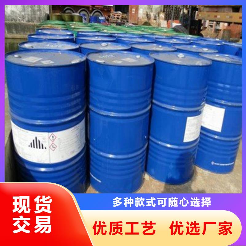 甲酸94%质保2年好货有保障