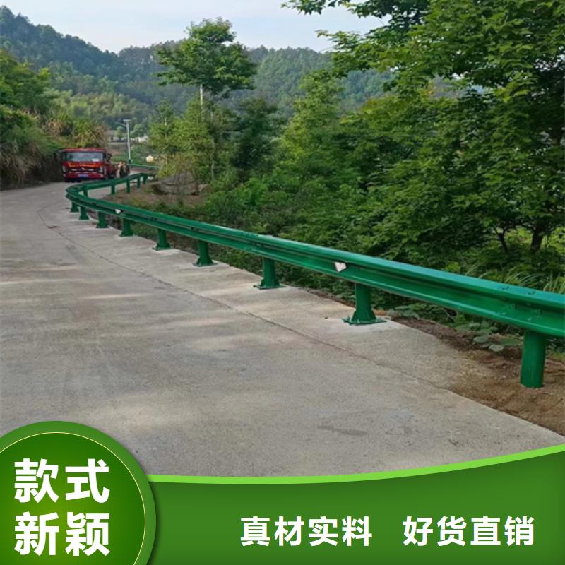乡村公路波形护栏来电报价多种款式可随心选择