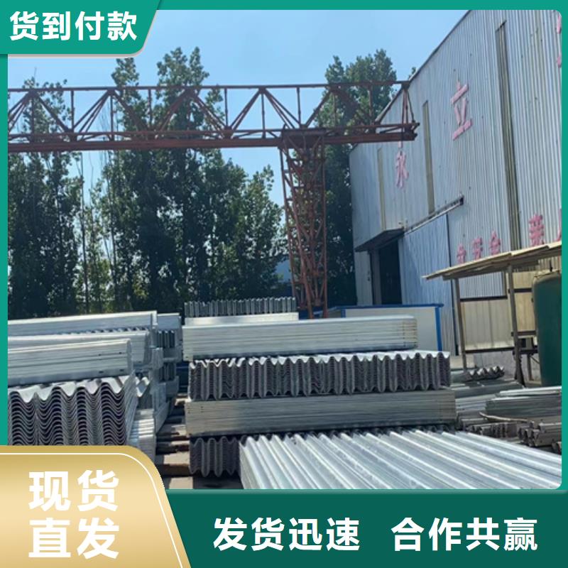 gr-c-4e波形护栏_按需定制当地公司