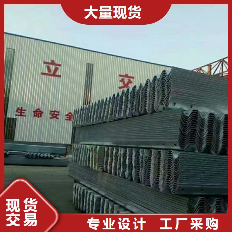 波形梁钢护栏大品牌有保证购买的是放心