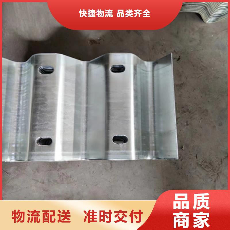 有现货的高速公路护栏板基地为您提供一站式采购服务
