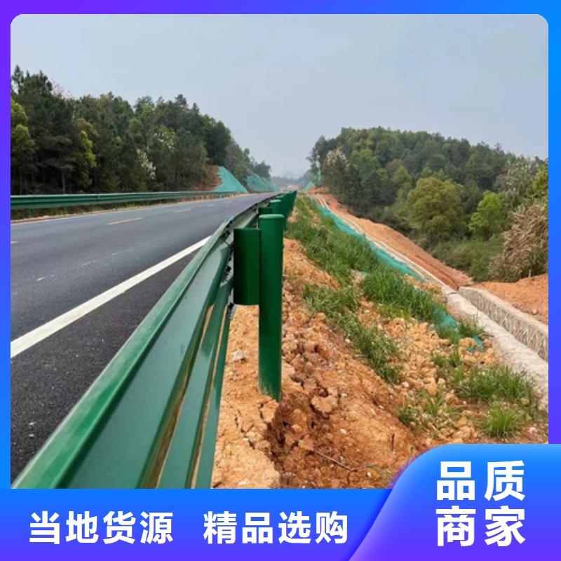 高速公路三波护栏产地货源打造好品质