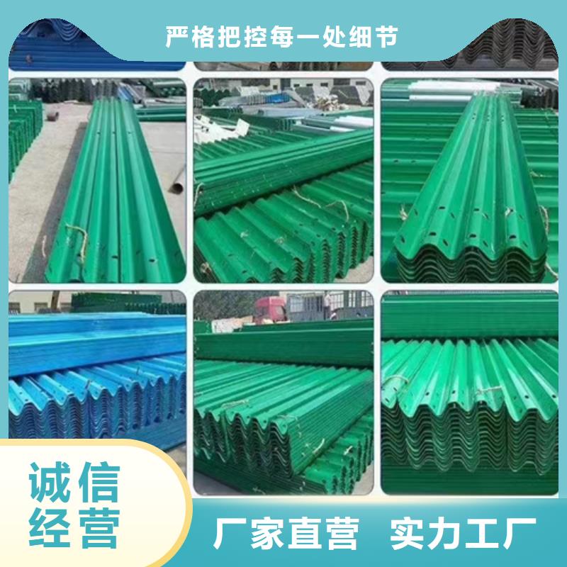 Gr-C-4E波形梁钢护栏不满意可退货本地经销商