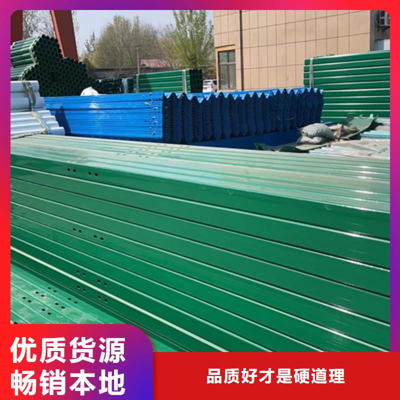 信誉好的两波波形护栏厂家_质量保证匠心工艺