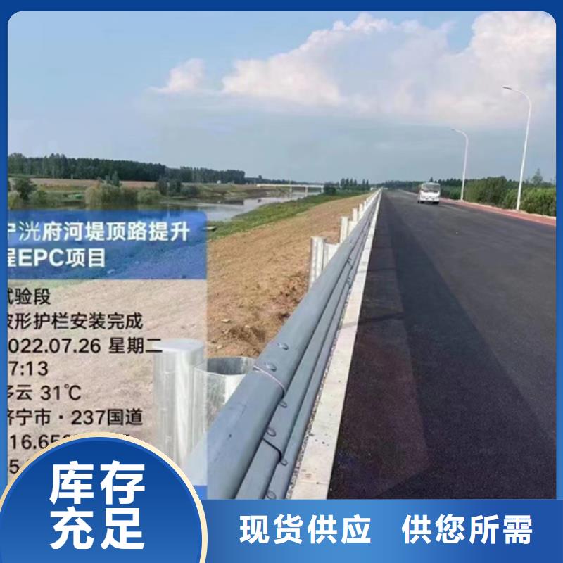 定做波形护栏的公司制造厂家
