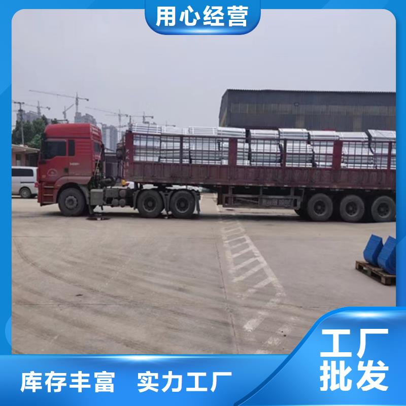 质量可靠的乡村公路波形梁钢护栏公司厂家质量过硬