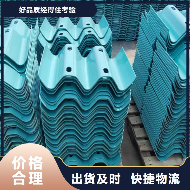 波形护栏库存量大客户好评