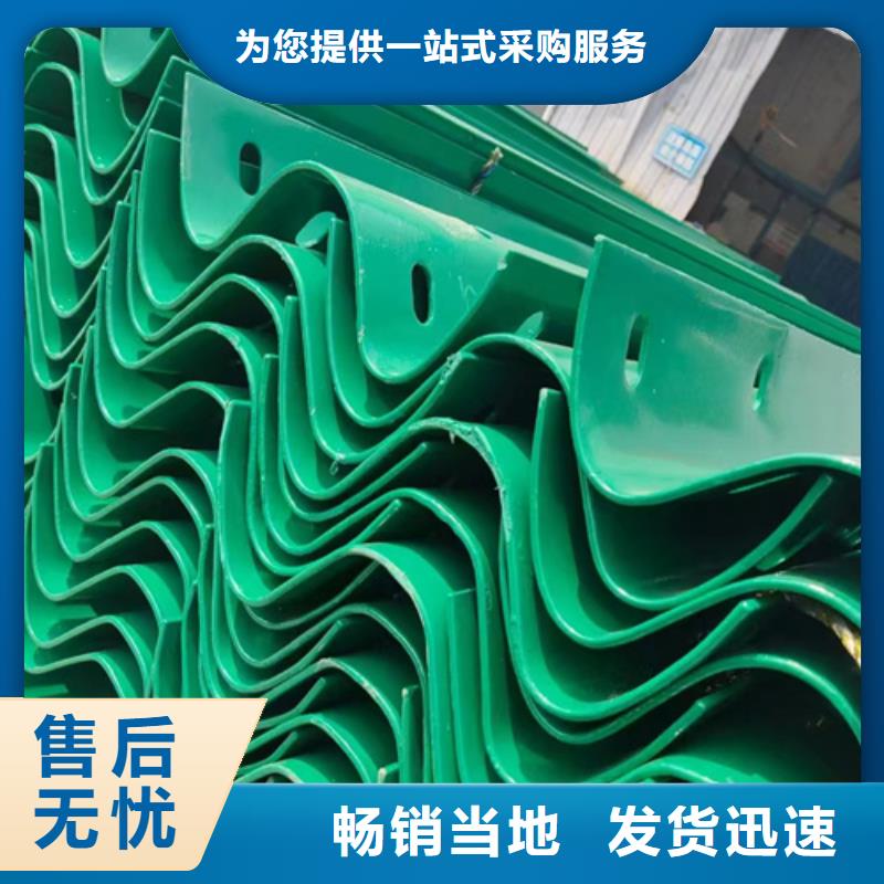 波形梁钢护栏选对厂家很重要同城制造商