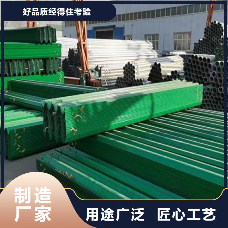 定制波形护栏同城服务商