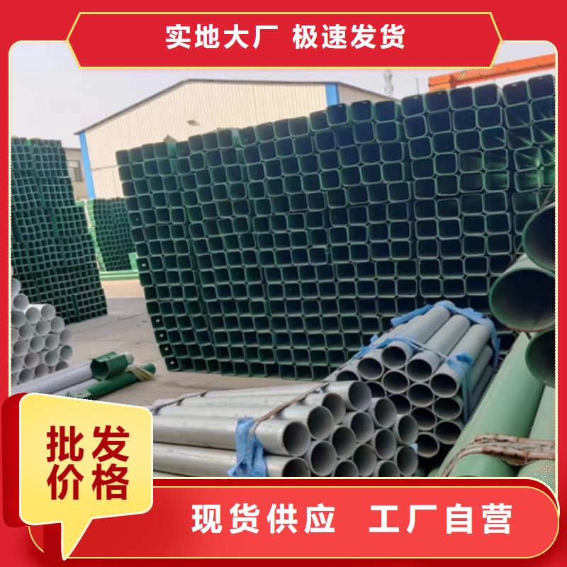 生产公路护栏板_精选厂家敢与同行比服务