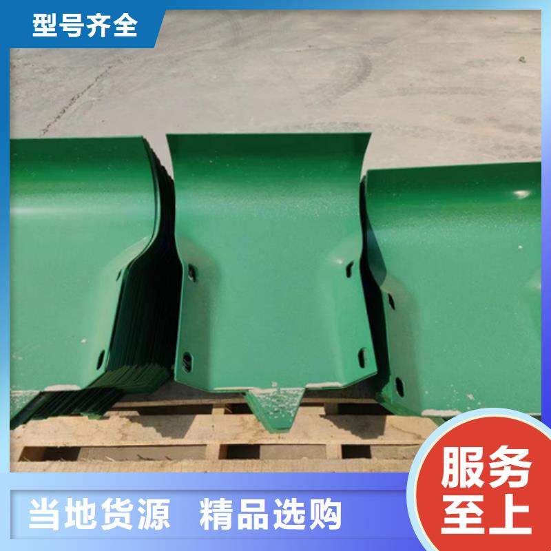 Gr-B-4E波形梁钢护栏多少钱一米？源厂供货