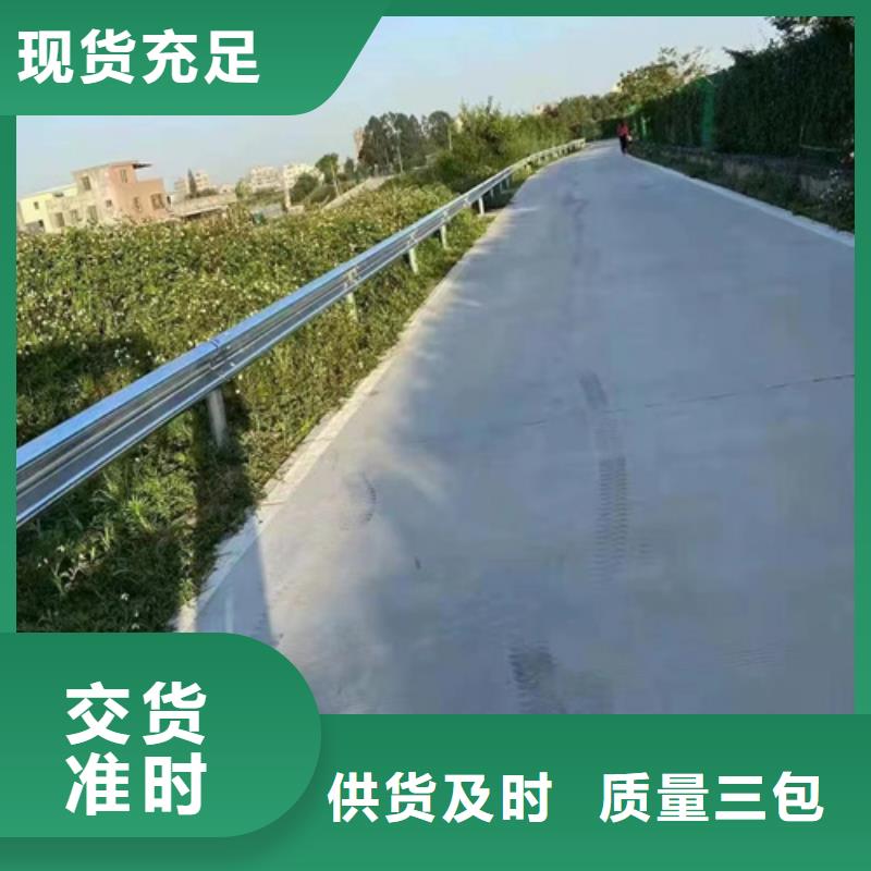 波形梁钢护栏供货商欢迎新老客户垂询
