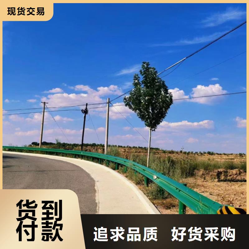 定做Gr-A-4E波形护栏的供货商同城货源