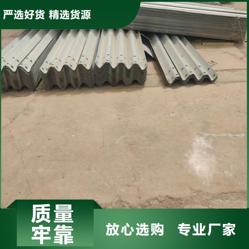 四川达州Gr-C-2C波形护栏厂家电话实拍展现