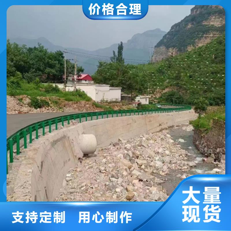 优选：乡镇安保工程波形梁钢护栏供应商本地供应商