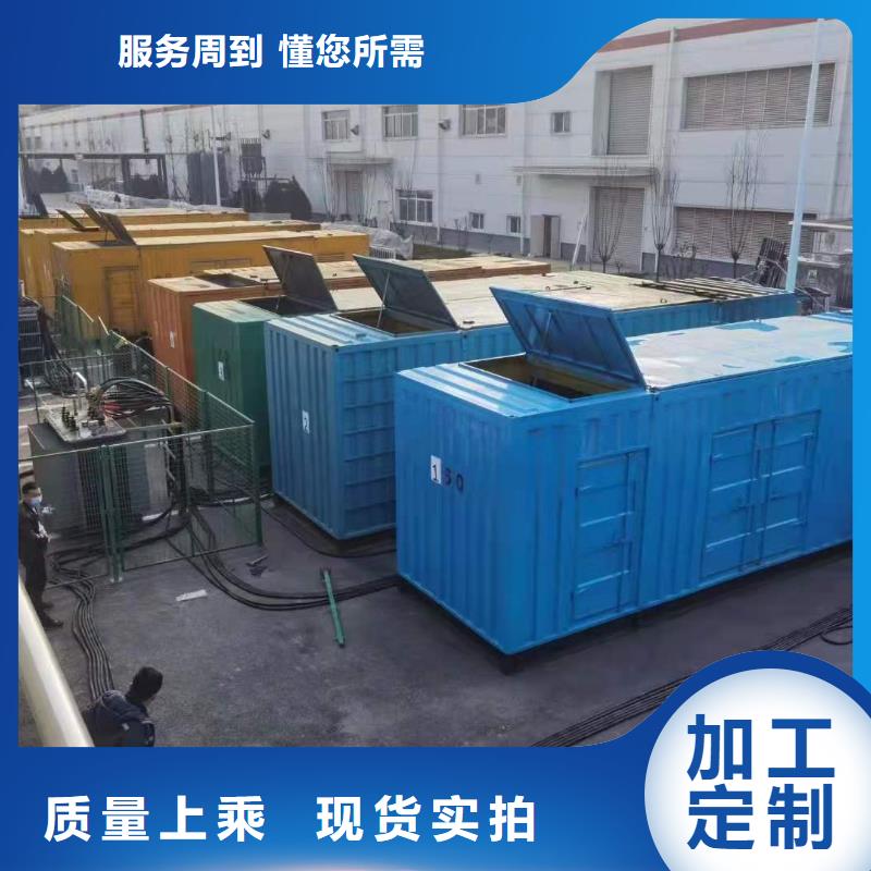 800千瓦发电机租赁诚信厂家源头厂家来图定制