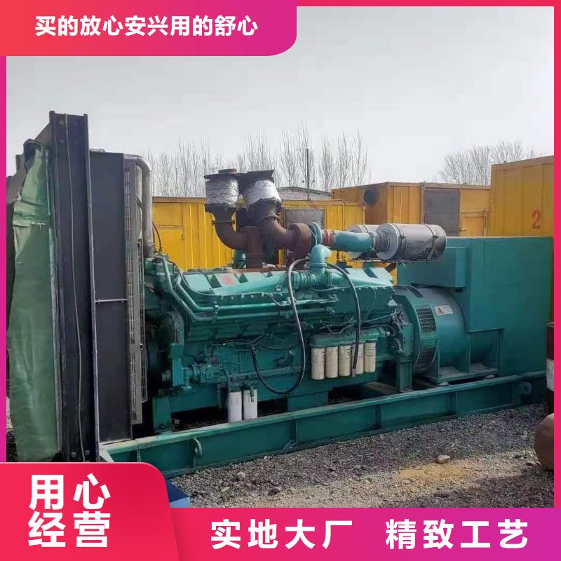 1400千瓦发电机租赁质量保证为您提供一站式采购服务