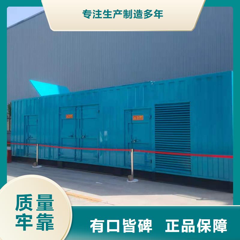 300KW发电机出租定制多年厂家可靠