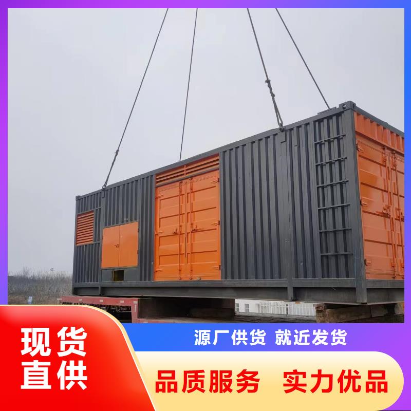 1400KW发电机租赁售后无忧高标准高品质