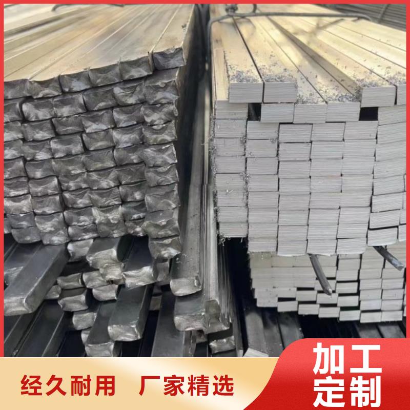 不锈钢扁钢12*20不锈钢方钢扁钢当地经销商