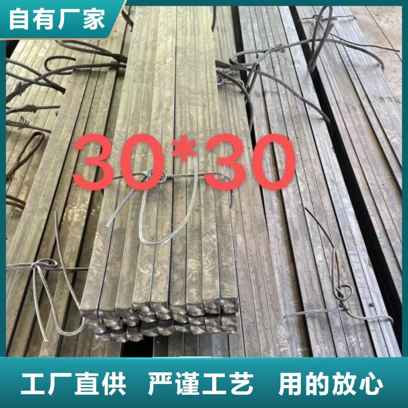 采购冷拔方钢必看-经验丰富工艺精细质保长久