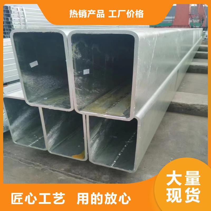 A3方矩管-实业厂家实体诚信厂家