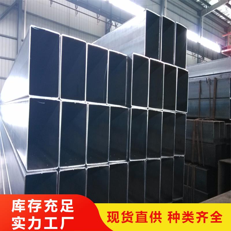 Q355B直角方矩管厂家-合作共赢高标准高品质