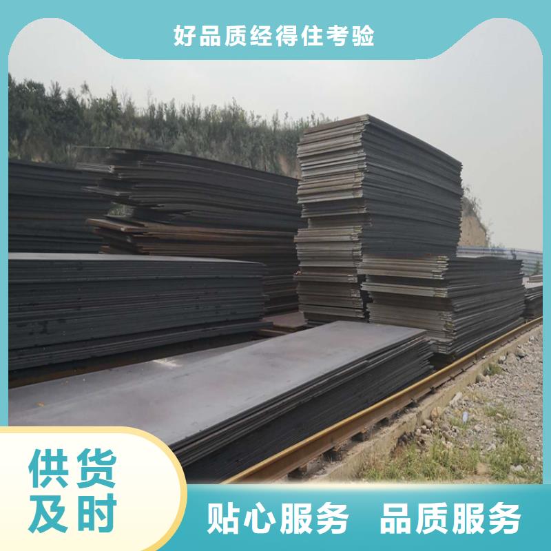 耐磨钢板质量可靠现货销售
