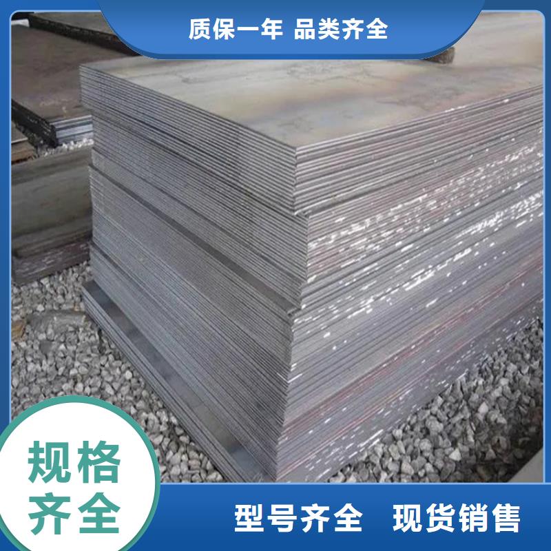 Q235NH耐候板，15CrMo中厚板切割下料当地货源