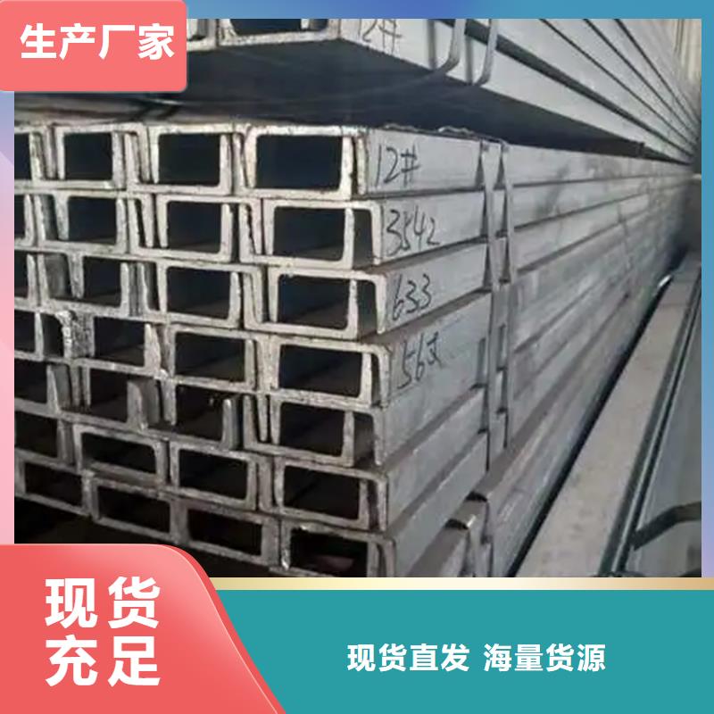 Q345B工字钢发货及时联众钢材当地货源