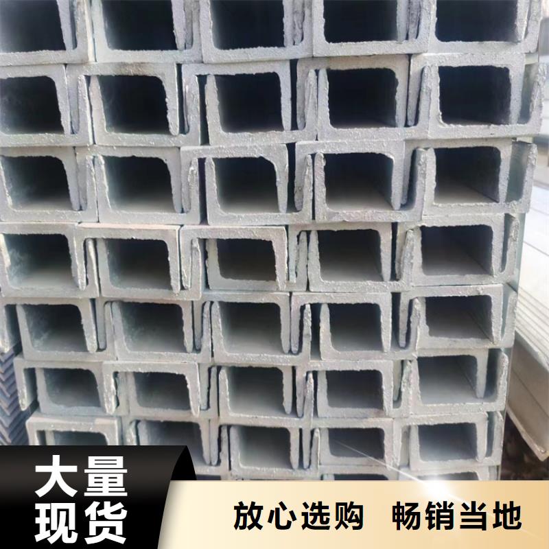 工字钢，Q345B工角槽现货厂家大量现货